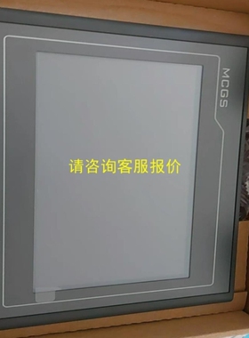 【议价】询价型号TPC7012el黑色