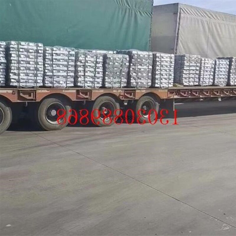 【议价】俄罗斯进口铝锭国标A00,A7,99.7 价格清关后议价