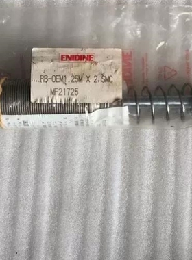 【议价】议价 ENIDINE 安力定 RB-OEM1.25M2 SMC MF21725 实物