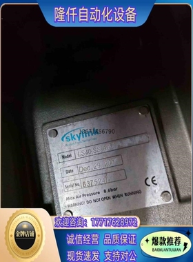 【议价】skylink斯凯力双向隔膜泵LS40 SS-AA-SP-S议价