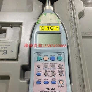 精密噪声测量仪器 RION理音普通声级计 正品 噪音计NL议价 议价