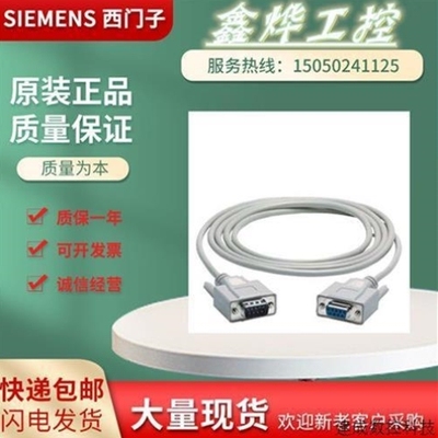 【议价】议价产品6ES79023AC000AA0 正品 6ES7902-3AC00-0AA0