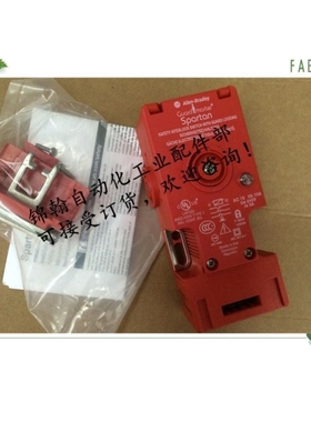 【议价】440G-S36005 GuardmasterAllen-Bradley安全保护锁开关