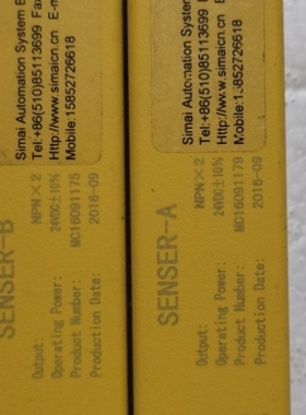 【议价】SENSER-A SENSER-B LNTECH 光幕光栅传感器