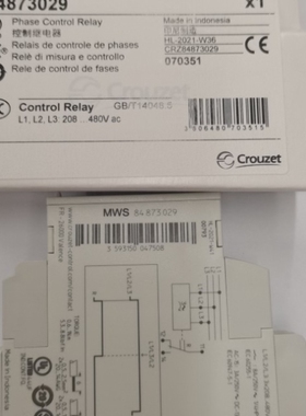 【议价】MWS 84873029 CUZET 三相继电器 法国高诺斯 缺相相序保