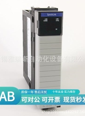 【议价】议价allen-bradley1756-SYNCH议价AB罗克韦尔PLC模块Alle