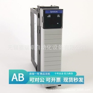 议价allen bradley1756 SYNCH议价AB罗克韦尔PLC模块Alle 议价