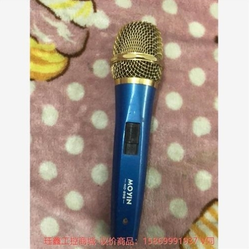 【议价】议价伽柏魔音电容麦MOYIN-mo898--议价商品