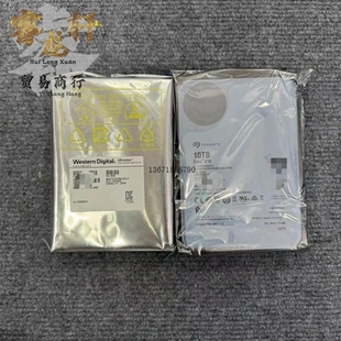 【议价】议价!10T企业级机械硬盘WD西部数据WUS721010ALE6L4 希捷
