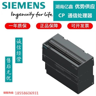 【议价】6ES7288-3AE04-0AA0S7-200 SMART,EM AE04模拟量输入模块