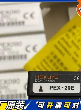 【议价】2达PEX-20EPEX-20FcPEX-205cPEX-