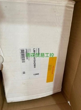 【议价】议价-非标价LMV37.410WH议价