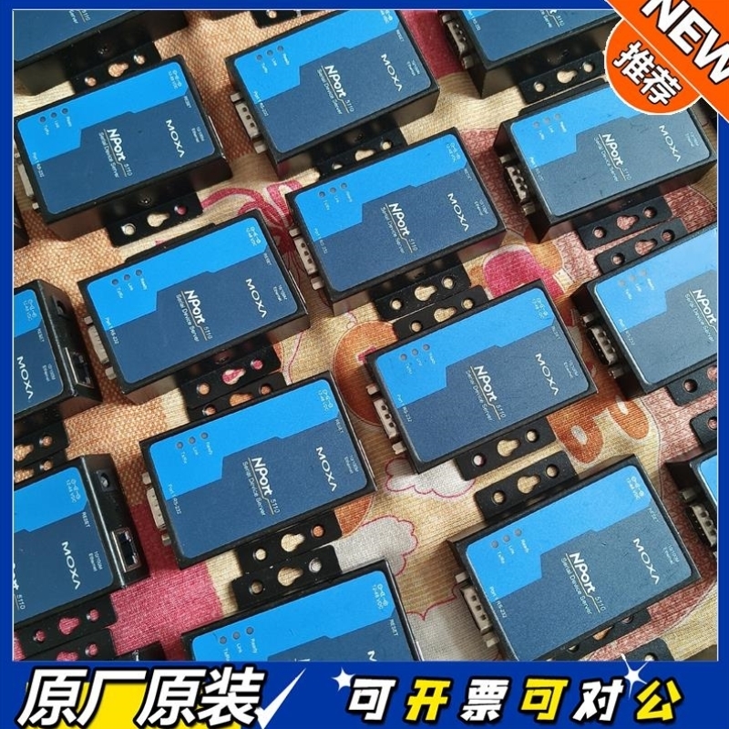 【议价】2达MOXA5110 MOXA5130 MOXA5150
