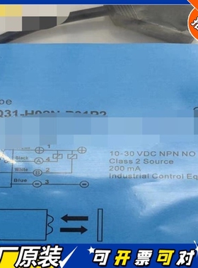 【议价】2达翪 FQ31-H02N-P31P2 FQ31-H02P