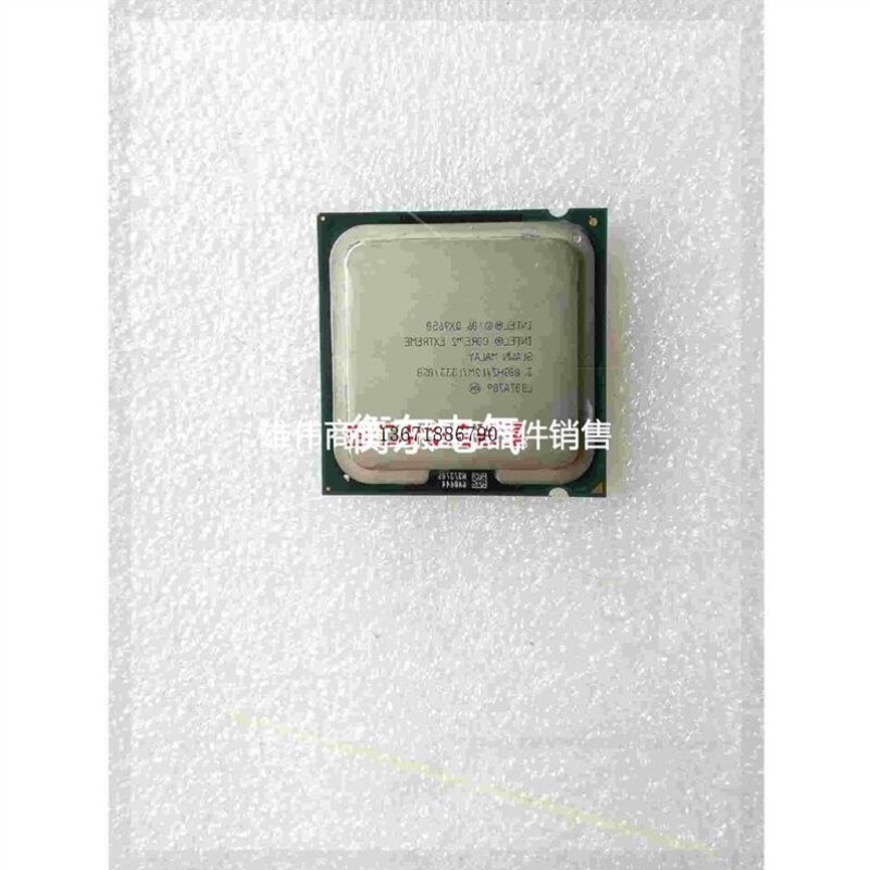 【议价】议价QX9650四核 CPU 不是Q,而是QX, 很新功能议价产品议