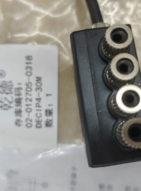 【议价】DECIP4-30M DECIP系列 DECIP4 DECIP430M 乾德 4位分线盒