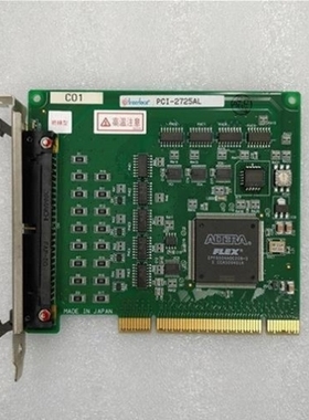 【议价】议价 PCI-2725AL 采集卡
