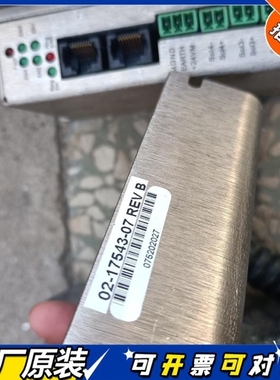 【议价】2达02-17543-0702-69360