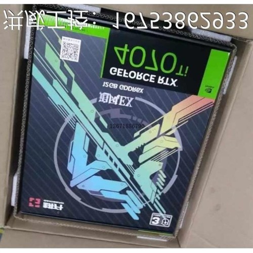 【议价】耕升RTX4070Ti 12G追风 未拆封正品,