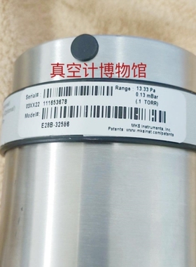 【议价】MKS E28B-32586 [红旗][红旗][红旗]0议价商品