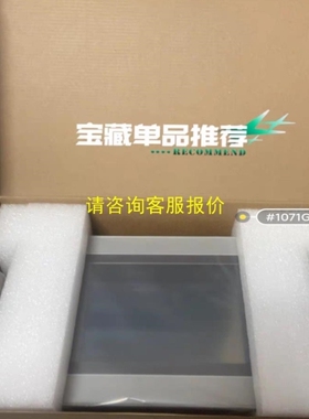 【议价】询价昆仑通态触摸屏TPC1071Gi白色铝合金