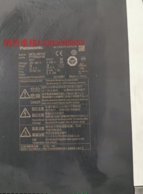 【议价】伺服驱动器MFDLNB3SE/询价