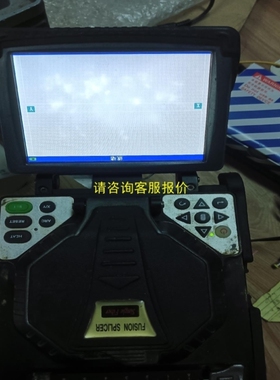 【议价】询价瑞研RY-F600P光纤熔接机单位换代产品电信定制款