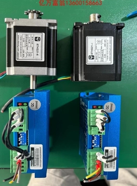 【议价】MA556 纳川科技 两相步进电机驱动器配电机成色如