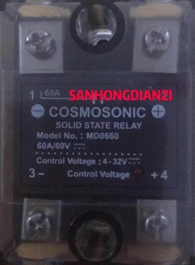 【议价】询价COSMOSONIC 固态继电器MD0610MD0625,MD0640,MD0650