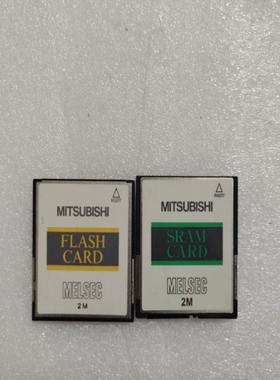 【议价】询价Q2MEM-2MBS与Q2MEM-2MBF三菱Q系列CPU内