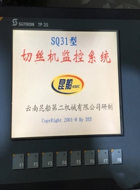【议价】工控德国sutron操作屏触摸屏TP35NC086032船厂拆