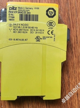 【议价】PILZ PNOZX7P PNOZX8P正品德国皮尔兹PNOZ安全继电器