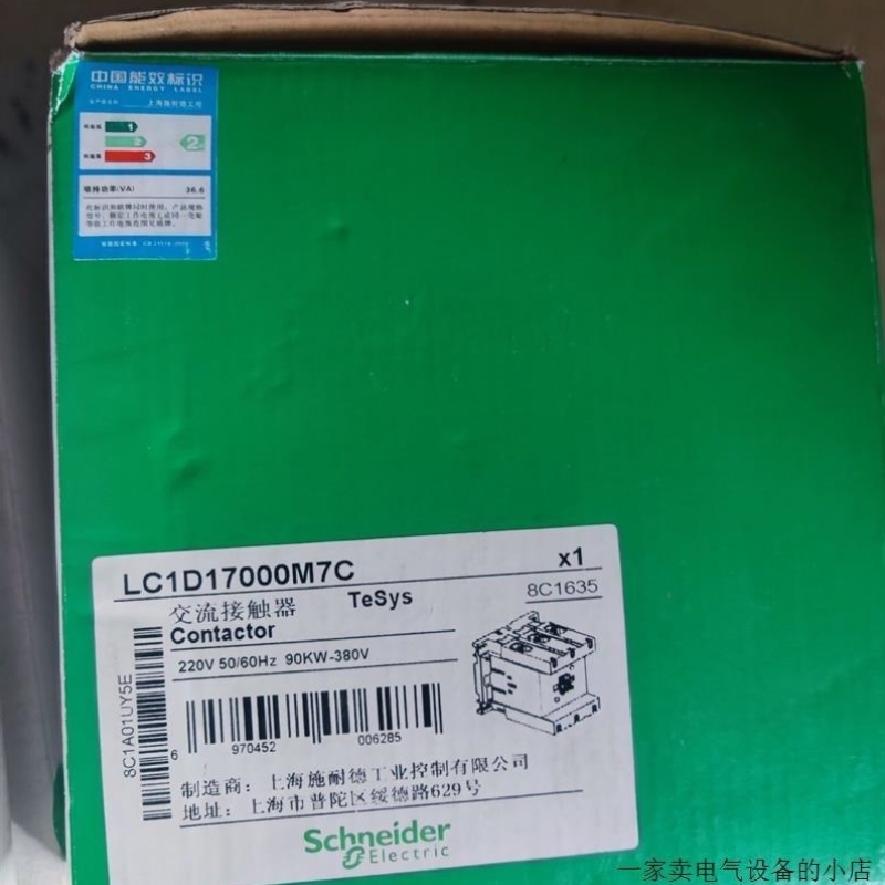 【议价】议价LC1D17000M7C接触器