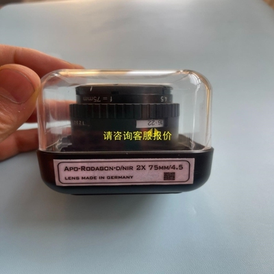 【议价】询价Apo-Rodagon-D 2X 14.5 f=75m