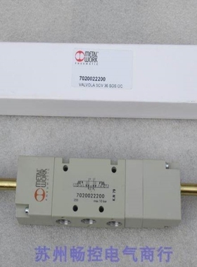 【议价】询价*销售*意大利METAL WORK麦特沃克电磁阀7020022200