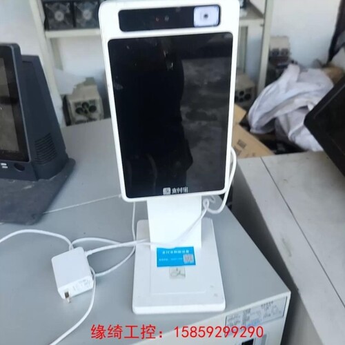 【议价】议价刷脸支付支付宝人脸支付 Alipay Box F6成色ok