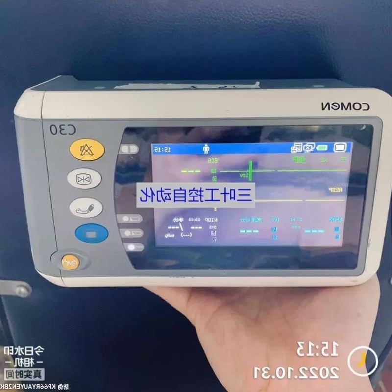 【议价】议价,维修comen科曼C30监护仪主板参数板触摸屏电源板