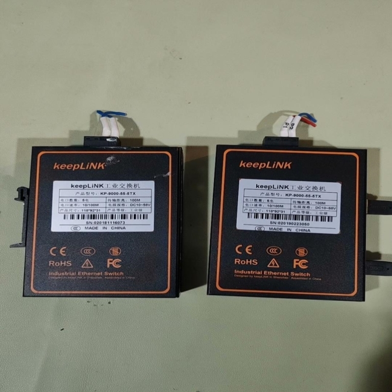 【议价】【议价】keeplink工业交换机kp_9000_55_5tx实