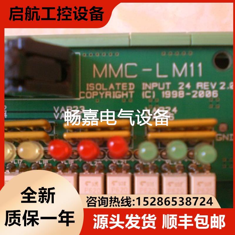 正品*实价 MMC-OU11 MMC-LM11 MIO-FCN32T 40针牛角接线端子询价