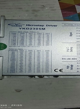 【议价】研控YAKD两相步进电机驱动器YKD2305M成色如新如图-议价