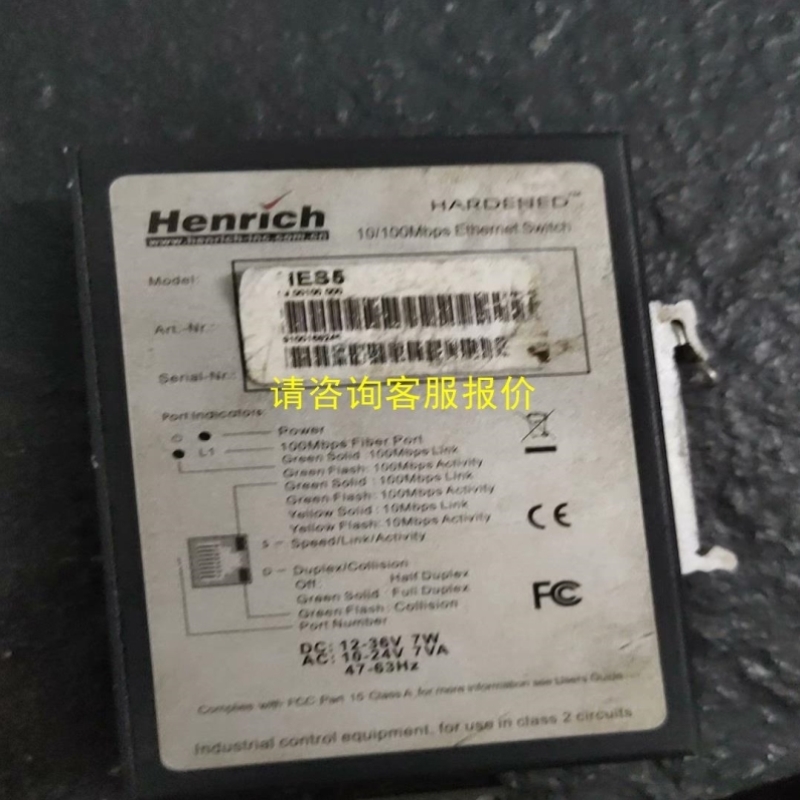 【议价】询价工业交换机5口恒启Henrich型号HES5实物拍的