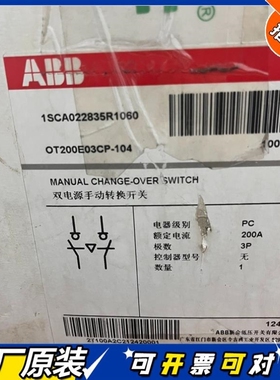 【议价】2达OT200E03CP-104 ABB