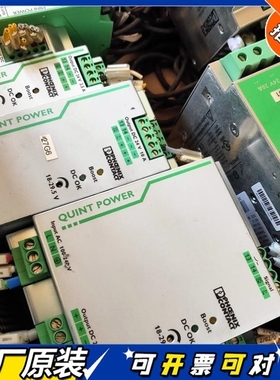 【议价】2达DC-UPS20AQUINT-DC-UPSM24