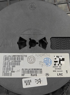 【议价】LMBT2907a还有2900个议价商品