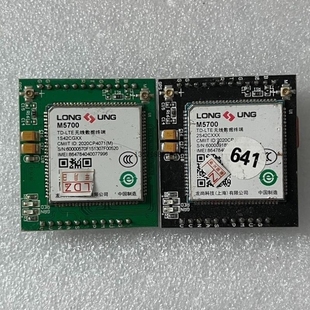 议价 34个 再拍 Cat1无线通讯模组 打 龙尚M5700模块LTE