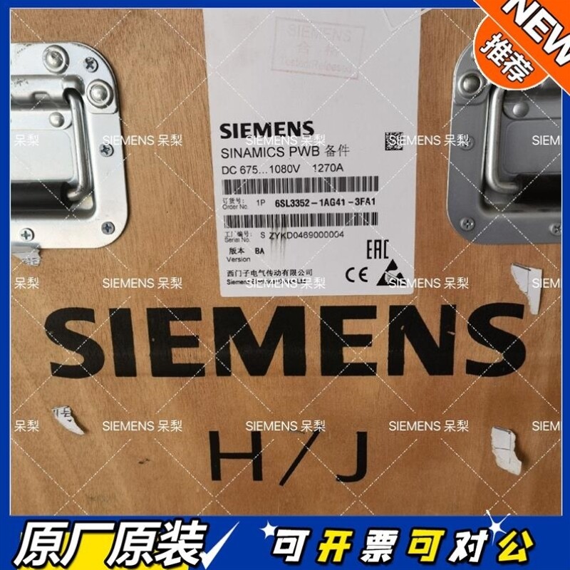 【议价】2达6SL3352-1AG41-3FA1