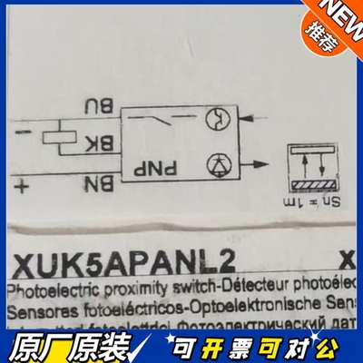 【议价】2达翪XUK5APANL2