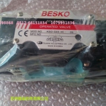 【议价】韩国BESKO电磁阀KSO-G02-2CB-10 KSO-G02-2CA-10