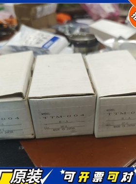 【议价】2达TOHOTTm-004-R-ATTm-004-P-A