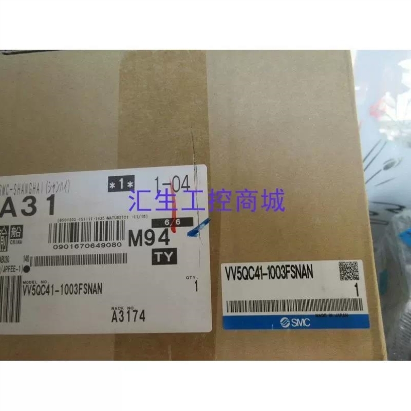 【议价】[汇生工控] SMC VV5QC41 1003FSNAN